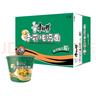 康师傅 方便面 经典香菇炖鸡桶面106g*12 泡面整箱速食 方便食品 实拍图