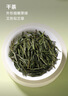 徽六【安徽味道】绿茶舒城小兰花茶叶 2026新茶雨前特二级50g自己喝 【安徽味道】舒城小兰花 50g*2罐 实拍图