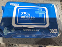 京东京造 75%酒精湿巾80片 杀菌湿巾纸 湿纸巾 卫生湿巾 消毒湿巾 实拍图
