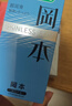 冈本（OKAMOTO）避孕套 skin量贩组合装40片 男女用超薄安全套套成人情趣计生用品 实拍图
