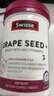 Swisse斯维诗葡萄籽烟酰胺片 热巴同款原花青素维C维E亮肤 180片/瓶 实拍图