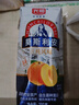 光明莫斯利安黄桃燕麦风味酸奶200g*10盒 营养早餐下午茶礼盒装 实拍图