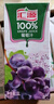 汇源100%葡萄汁1Lx5盒礼盒送礼宴请餐桌果汁饮料大容量果蔬汁聚餐畅享 实拍图