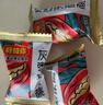 好想你灰枣夹核桃550g/盒 礼盒坚果果干红枣新疆大礼包红小派 实拍图