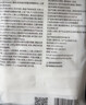 袋鼠医生一次性医用外科100只口罩防尘双鼻梁条立体呼吸仓透气白色灭菌级 实拍图