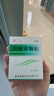 芭克kelocote疤克巴克硅酮疤痕贴薄款硅胶疤痕贴5x7.5cm1片/盒 实拍图