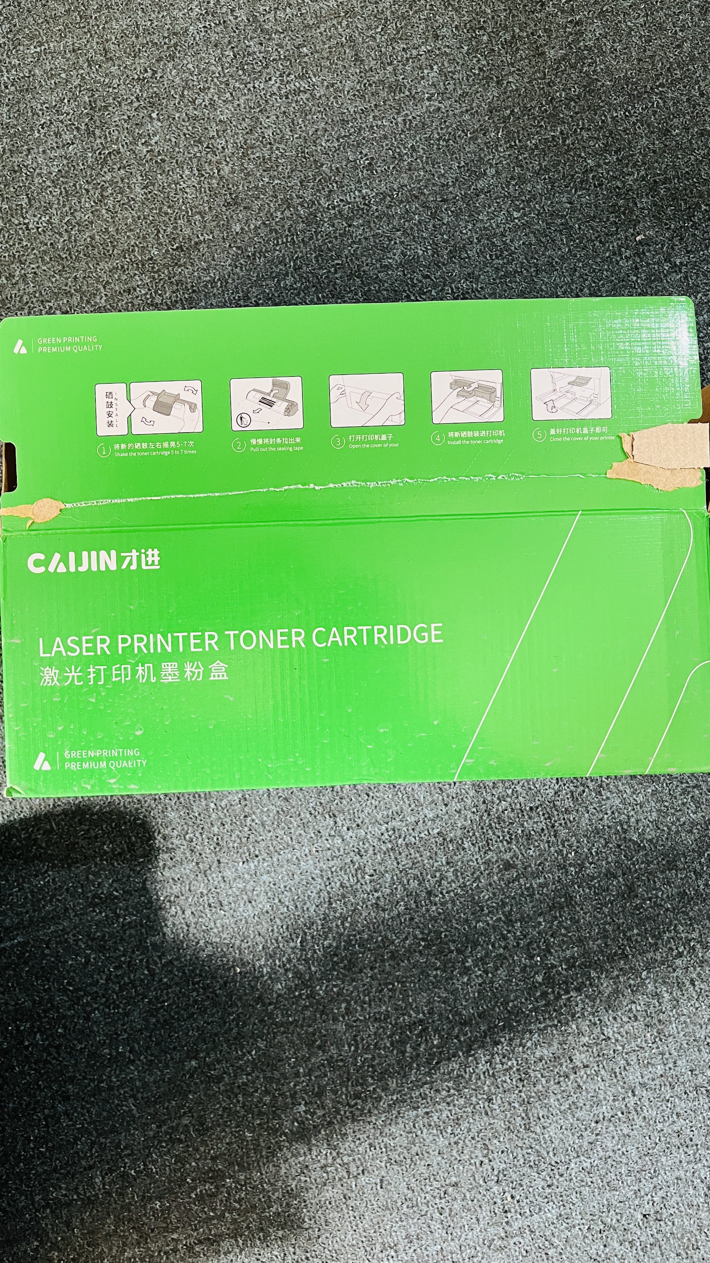 才进适用惠普m1005硒鼓laserjet m1005mfp激光打印机墨盒hp 1005复印一体机墨粉盒1005MFP易加粉M1005原装碳粉盒 实拍图