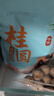 十月稻田 桂圆干 500g 带壳龙眼干 肉厚甘甜 休闲零食 枸杞红枣泡茶八宝粥 实拍图