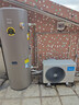 美的（Midea）【天悦】空气能热水器家用300升超一级能效热泵电辅PLSX-300(51)/DN8-(E1)（支持鸿蒙智联） 实拍图