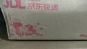 持妆粉底液17 1ml 实拍图