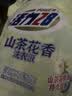 活力28山茶花洗衣液2kg留香持久香氛去污护色去污渍 1袋装 实拍图