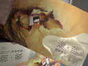 阿芙（AFU）11籽油蜜面膜紧致抗皱淡纹焕亮保湿油敷面膜送礼物 尝鲜组合油蜜面膜4片+无感面膜2片 实拍图