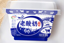伊利宫酪老酸奶138g*8杯碗装经典原味风味发酵乳生牛乳低温酸奶顺丰 原味老酸奶138g*15杯 实拍图