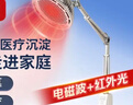 华佗红外线理疗灯烤灯理疗仪家用TDP电磁波烤灯神灯立式TDP-L6A 晒单实拍图