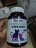 YITO宠物深海鱼油狗狗猫咪鱼油三文鱼油胶囊美毛掉毛黑鼻头浓缩鱼油 【加量版】猫狗深海鱼油/约110粒/瓶 实拍图
