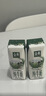 伊利【新鲜日期】金典纯牛奶早餐奶250ml*16 3.6g乳蛋白 礼盒装 3月 实拍图