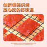 三只松鼠高蛋白肉脯500g 量贩箱装 靖江风味 鸡肉猪肉干 休闲零食 解馋 实拍图