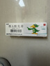 [迪维] 维A酸乳膏 0.1%*30g/盒 1盒装 实拍图