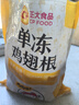 正大鸡翅根净重3斤   生鲜冷冻 鸡肉烤鸡翅鸡肉烧烤 低脂早餐 实拍图