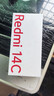 小米（MI）  Redmi 14C 6.88英寸护眼大屏 120Hz高刷 150%大扬声器 4GB+64GB 冰川银 红米手机 老年机 实拍图