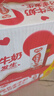 银鹭【任嘉伦推荐】花生牛奶饮料250ml*20盒早餐奶整箱礼盒 实拍图