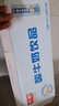 光明常温原味酸牛奶饮品190ml*24盒 酸甜美味家庭量贩装送礼 实拍图