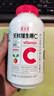 养生堂天然维生素c咀嚼片30片 天然维c VC 增强免疫力 巴西针叶樱桃 实拍图