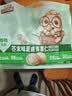 三只松鼠芥末味夏威夷果仁500g 非油炸袋装坚果果仁脆皮休闲零食 实拍图