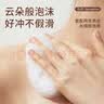 黛丝恩沐浴露乳酸菌保湿持久留香沐浴液310ml 一盏白茶 实拍图