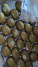 佳沛（zespri）新西兰 阳光金奇异果30-33粒原箱单果103-124g 猕猴桃水果礼盒 实拍图