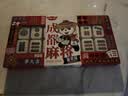永进成都麻将糕308g地方特色糕饼点心 四川特产糕点传统中式伴手礼 原味-万308g 实拍图