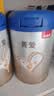 贝因美菁爱A2生牛乳婴儿配方奶粉大罐2段820g*6 含A2-β酪蛋白 实拍图