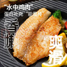 大希地 黑椒鱼排量贩装1200g 无骨无刺低脂肪高蛋白轻食 罗非鱼鱼柳鱼片 实拍图