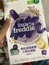 小皮（Little Freddie）有机高铁米粉蓝莓谷物米粉160g婴幼儿米粉6-12个月米糊婴儿辅食 实拍图