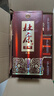 杜康 老窖典藏 浓香型白酒 50度 500ml*6瓶 整箱装【店铺爆款】 实拍图