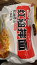 阿宽爱吃鬼红油面皮方便面速食泡面酸辣干拌面400g*1提 零食非油炸 实拍图