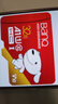 banq&JOY联名款 32GB TF（MicroSD）存储卡U1 C10 A1 高速畅销款 行车记录仪&监控摄像头手机内存卡 实拍图