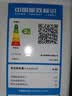 海尔出品统帅悦享系列218L三门小户型家用租房电冰箱二级能效直冷软冷冻冰箱LC3-226L9以旧换新补贴 实拍图