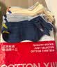 棉十三男童袜子夏季薄款提耳儿童袜网眼夏天男孩大童青少年运动袜10双 实拍图