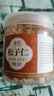 承真堂松子仁手剥松仁粒熟即食生原味东北特级松籽小包装坚果零食干果 (精选大颗粒)(1罐)松子仁(250克) 实拍图