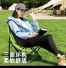 小魔户外折叠椅 超轻月亮椅露营椅子便携躺椅靠背椅钓鱼凳野餐桌椅 黑 实拍图