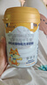 萌宠之星宠物羊奶粉狗羊奶粉猫奶粉400g山羊奶粉奶猫奶狗 实拍图