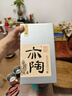 孔府家亦陶6 浓香型白酒 52度 500ml 单瓶装 端午节送礼 山东名酒 实拍图
