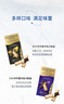 歌帝梵（Godiva）醇享90%可可进口黑巧克力80g 独立装  办公室零食  健身运动 实拍图