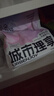 城市理享云朵轻轻无香低敏纯木薯猫砂2.5kg*4 强除臭0香精0甲醛瞬间结团 实拍图