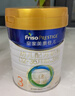 美素佳儿（Friso）皇家婴儿配方奶粉1段（0-6个月婴儿适用）800克 乳铁蛋白 新国标 实拍图