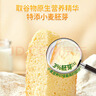 爷爷的农场胚芽营养高筋面粉500g宝宝儿童宝宝辅食面包土司饺子赠婴幼儿食谱 实拍图