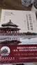 跨越时空的相遇：中国古代亭台楼阁建筑解读 实拍图