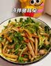 大紅門酱卤猪耳200g*2 熟食腊味卤味即食下酒菜速食预制菜中华老字号 实拍图