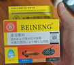 备能 日本黄粉鱼药烂身烂尾鱼用白点净水霉病头洞鱼缸专用杀菌药剂50g 晒单实拍图